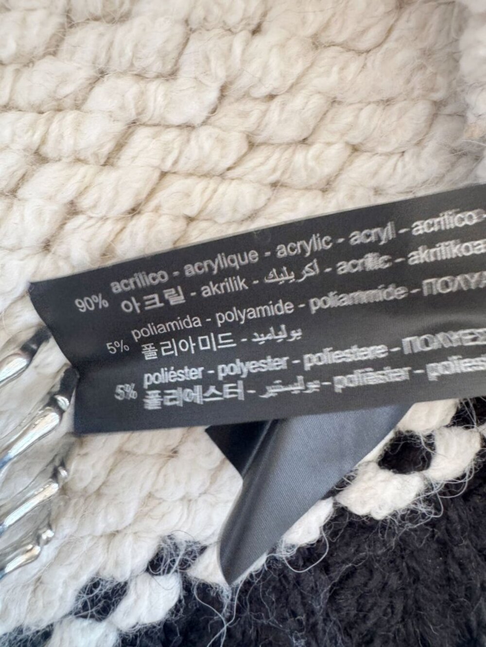 ZARA Chunky Oversized Knit Cardigan White Black Contrast Trim - Picture 11 of 13